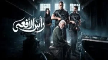 مسلسل رأس الأفعى الحلقة 16.. فرحة ماجدة زكي بحمل نينا مغربي